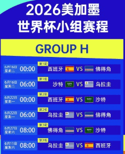 竞彩网品牌
